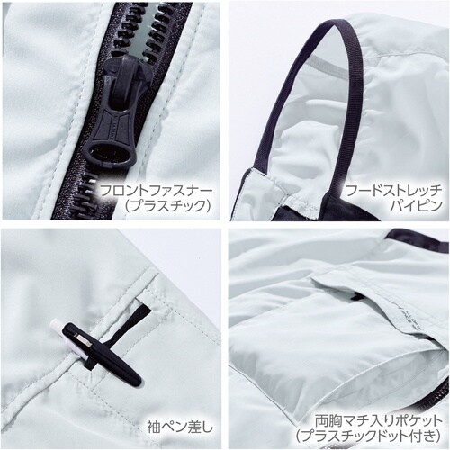 快適ウェア サイドファン半袖フードジャケット 3L