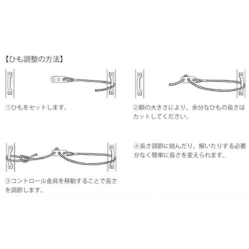 福井金属工芸 丸ひもコントロール金具セット 150