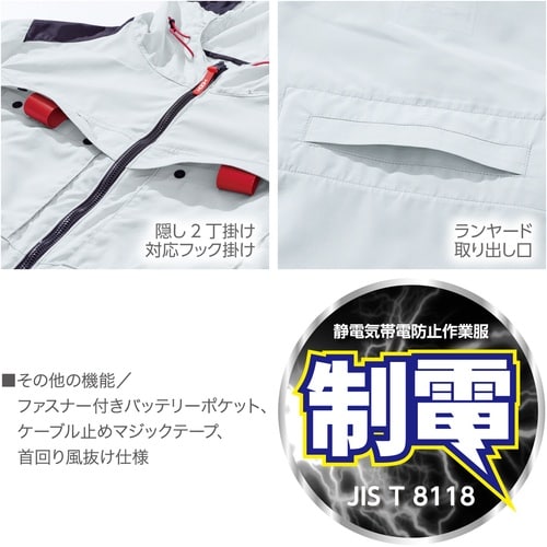 快適ウェア サイドファン半袖フードジャケット M