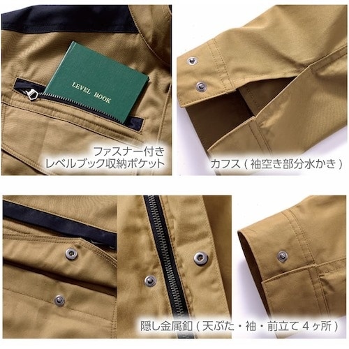 快適ウェア フルハーネス対応難燃長袖ブルゾン M