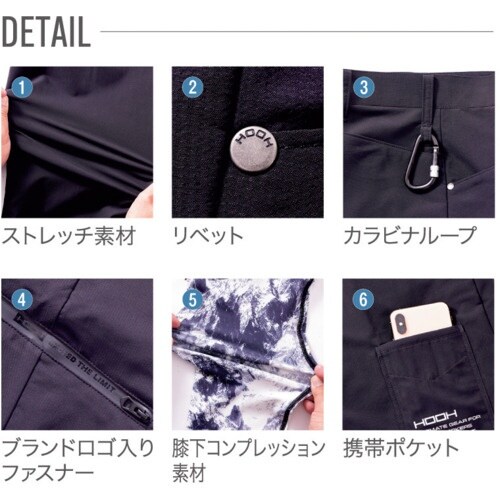 HOOH レギンスカーゴパンツ LL シャドー