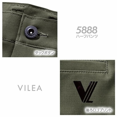 VILEA ハーフパンツ L スモーク