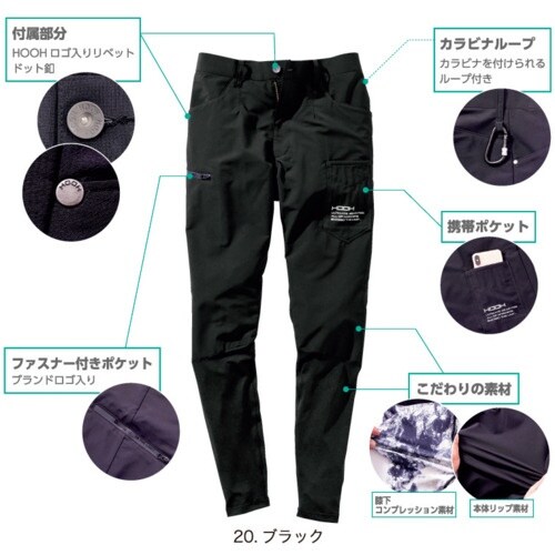 HOOH レギンスカーゴパンツ M シャドー