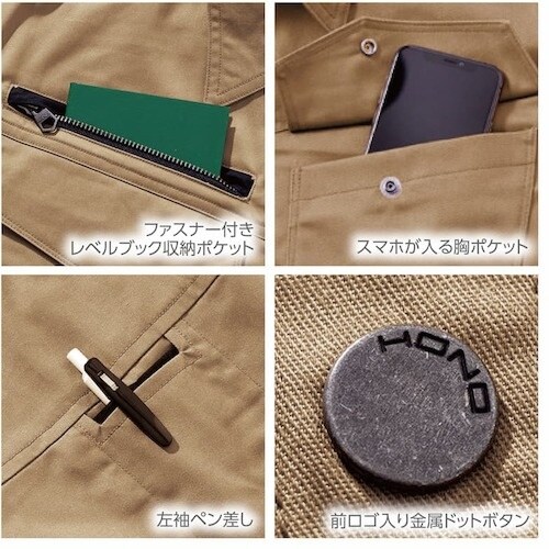 HONO 難燃薄手シャツ M ネイビー