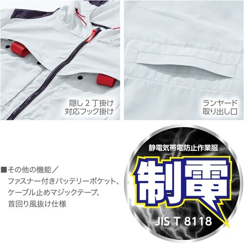 快適ウェア サイドファン長袖フードジャケット LL