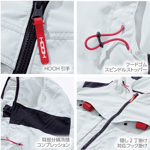 快適ウェア サイドファン半袖フードジャケット 6L