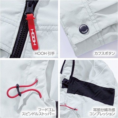 快適ウェア サイドファン長袖フードジャケット 3L