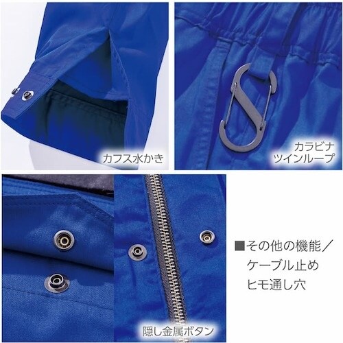 快適ウェア 難燃ツナギ L ネイビー