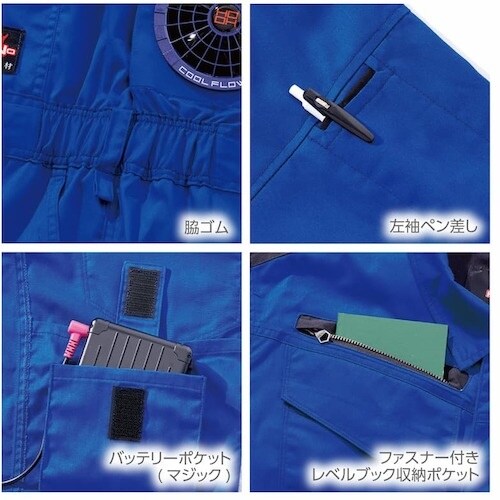快適ウェア 難燃ツナギ 6L ロイヤルブルー