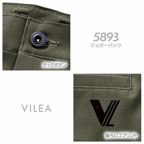 VILEA ジョガーパンツ L スモーク