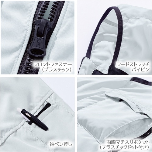 快適ウェア サイドファン半袖フードジャケット 4L