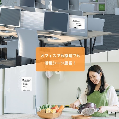 ASKA 抗菌ホワイトマグネットシート S