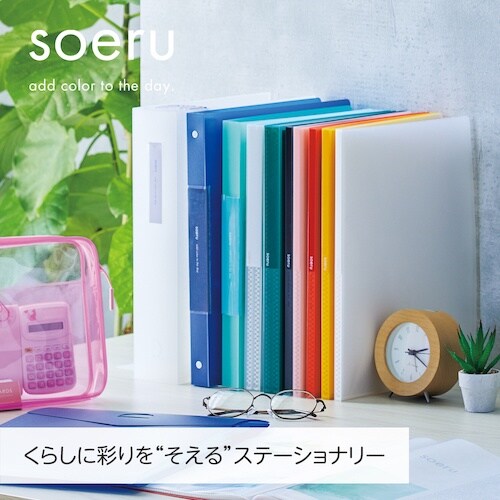 LIHIT リングファイル soeru インディゴ