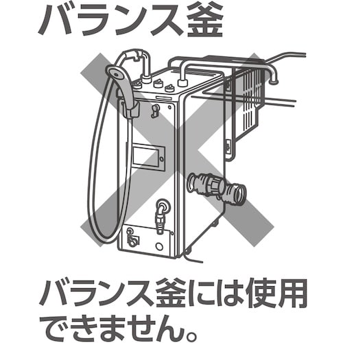 SANEI ストップシャワアダプター