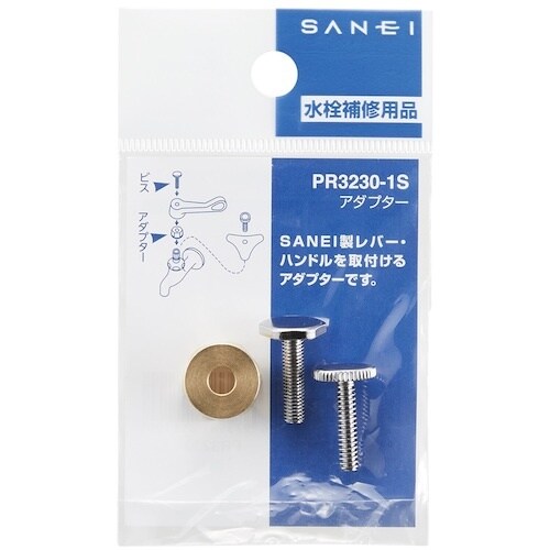 SANEI アダプター