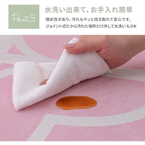 萩原 レトロデザインのジョイントマット キュロス