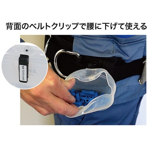 JEFCOM ソフトパーツポケット