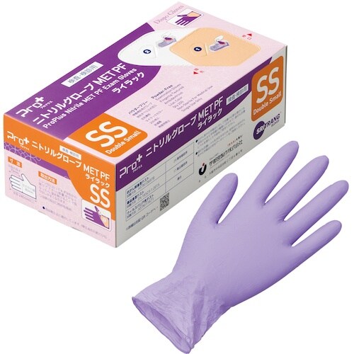 プロプラス Pro+ ニトリル手袋MET 200枚