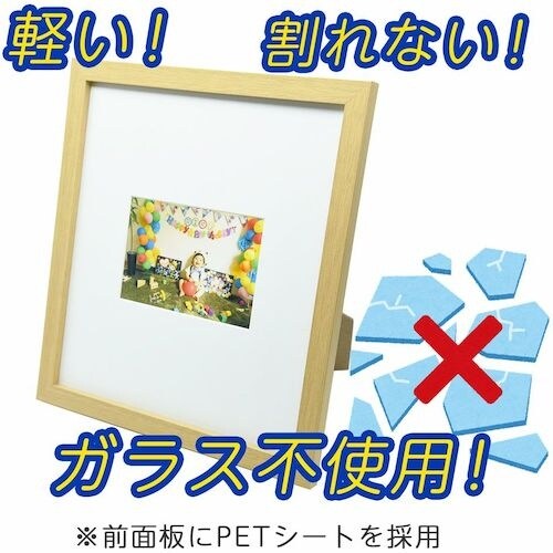 キング 写真も飾れる色紙額 ナチュラル