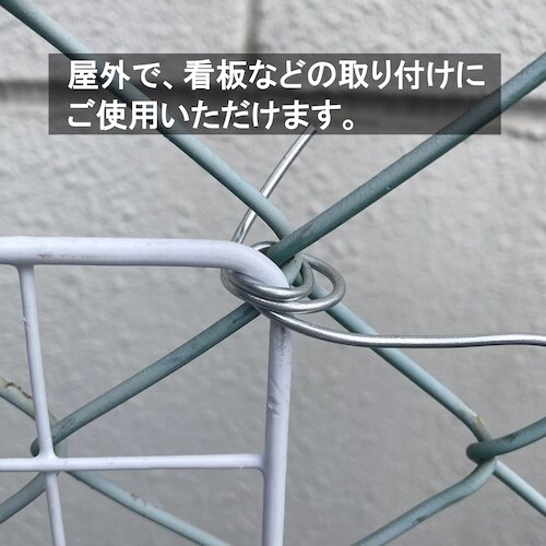 DAIDOHANT 高耐久針金(3種メッキ)#12