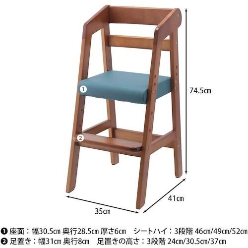 不二貿易 木製ベビーチェアー ミディアムブラウン