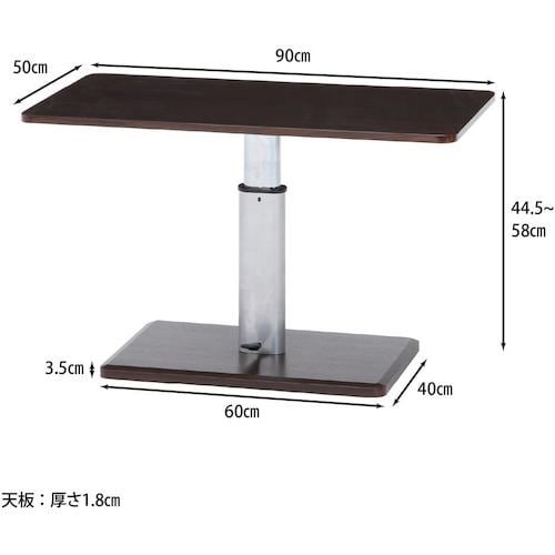 不二貿易 昇降テーブル9050(43−57)