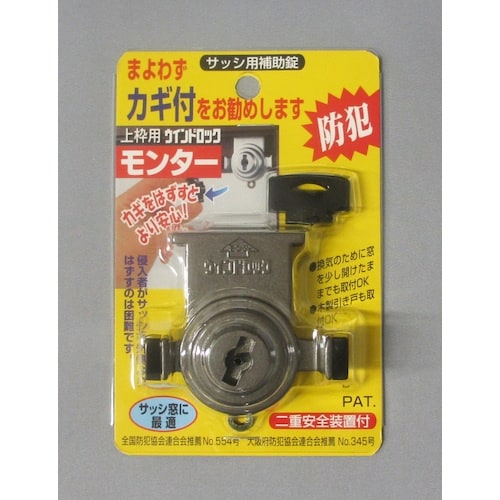 ノムラテック ウインドロックモンター ブロンズ