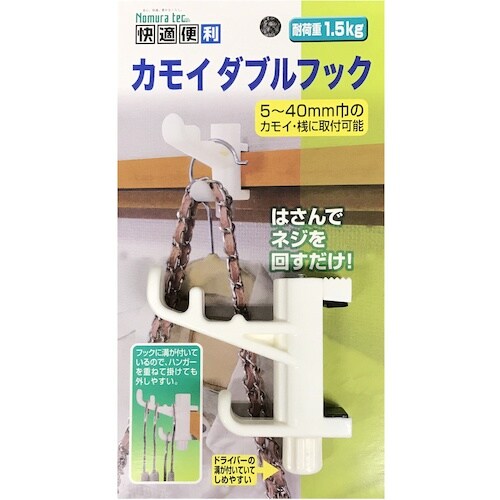 ノムラテック カモイダブルフック