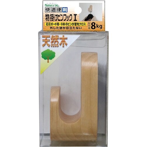ノムラテック 物掛けピンフック1