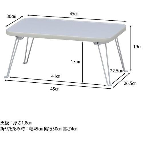 不二貿易 カラーミニテーブル WH/WH CCB4