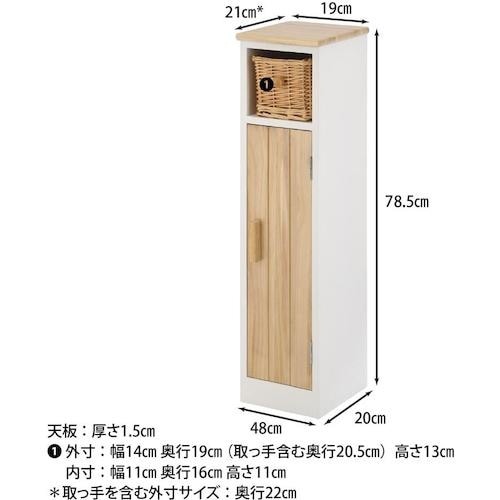 不二貿易 マルチスタイルラック ポーラ スリム