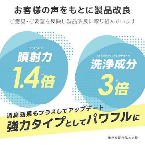 アイメディア 泡のジェット噴流で排水管キレイ 強力