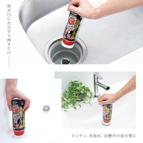 アイメディア 泡のジェット噴流で排水管キレイ 強力