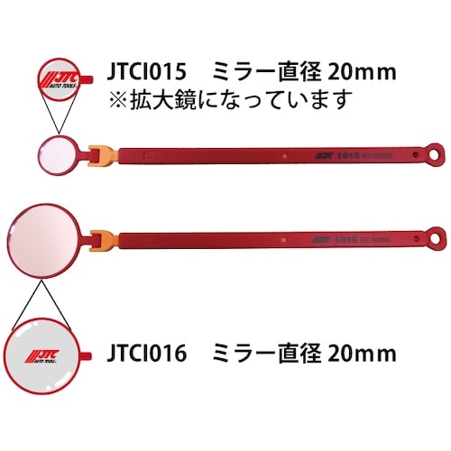 JTC 絶縁伸縮ミラー