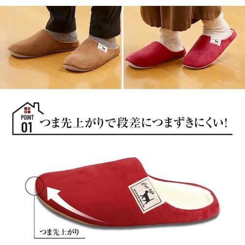アイメディア 洗えるスエード調ルームスリッパ レッ