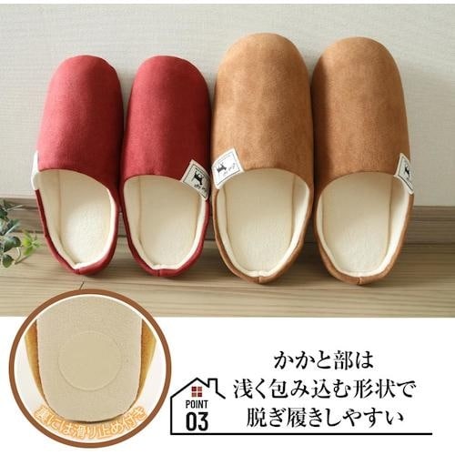 アイメディア 洗えるスエード調ルームスリッパ レッ
