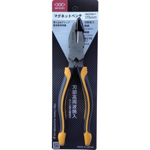 メリー マグネットペンチ175