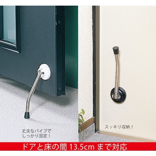 ノムラテック ドアストッパーDON ホワイト