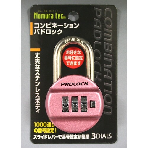 ノムラテック コンビネーションパドロック 3DIA