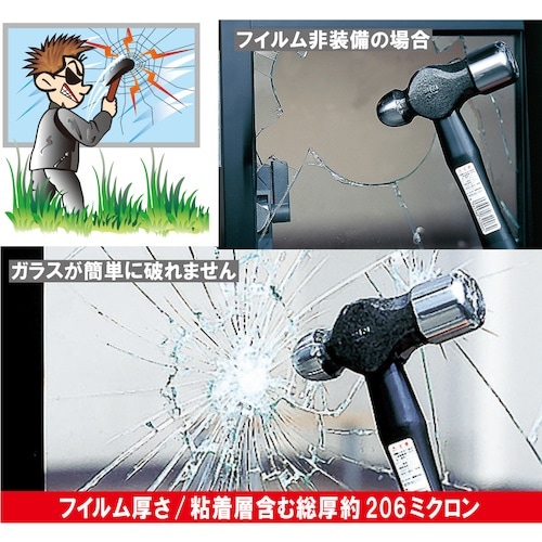 ノムラテック 透明ガラス専用 防犯フィルム 40x