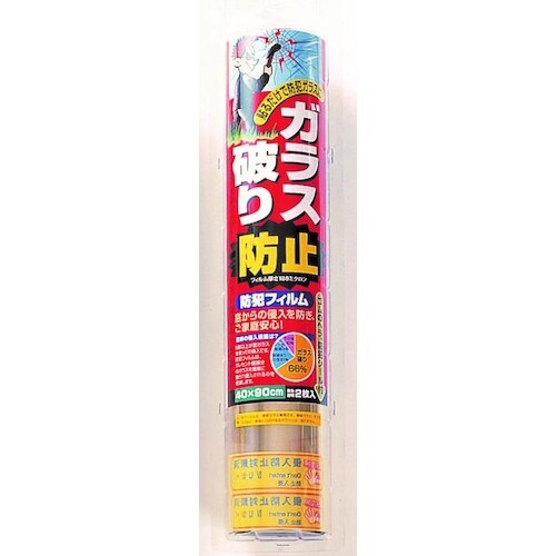 ノムラテック 透明ガラス専用 防犯フィルム 40x