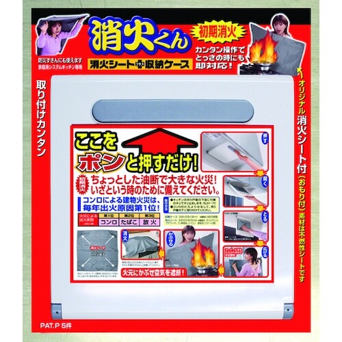 ノムラテック 消化くん ブリスターパック