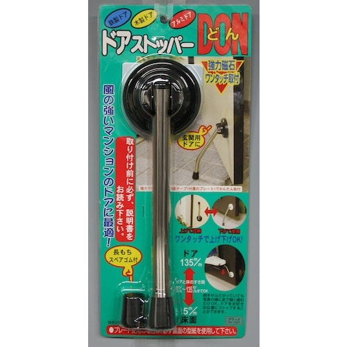 ノムラテック ドアストッパーDON ブラック