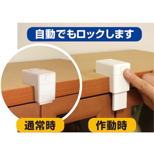 ノムラテック 食器棚用耐震ロック スーパーひらかん