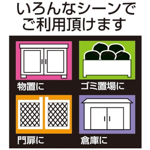 ノムラテック コンビネーションパドロック 4DIA