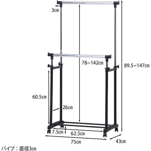 不二貿易 パイプダブルハンガー 4644−A0−B