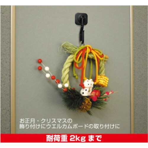 ノムラテック 強力ドア飾り用マグネットフック