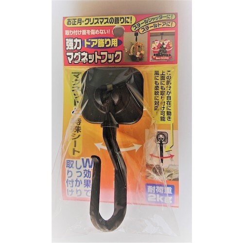ノムラテック 強力ドア飾り用マグネットフック