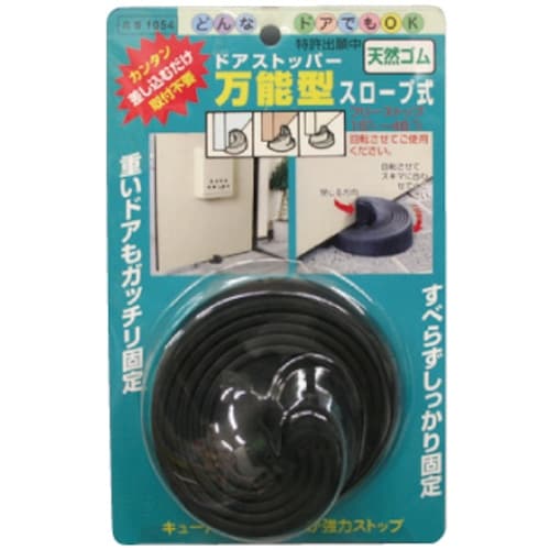ノムラテック ドアストッパー万能型スロープ式
