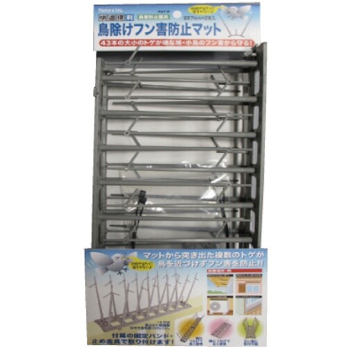 ノムラテック 鳥除けフン害防止マット 28.7セン